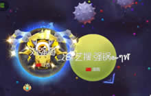 球球大作战强锅解说 大逃杀惊心动魄到第一