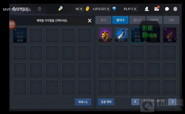 DNF手游韩服新手7级强化任务怎么做 任务攻略