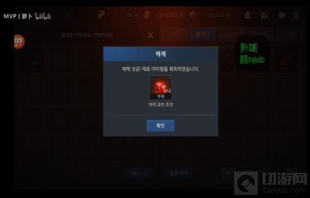 DNF手游韩服新手7级强化任务怎么做 任务攻略