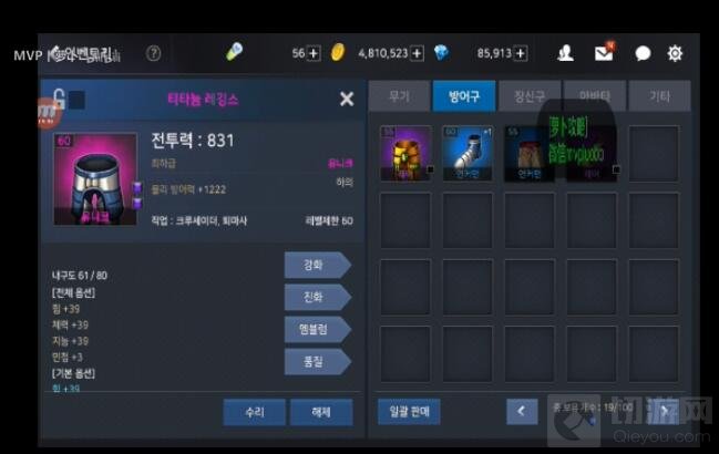 DNF手游韩服镶嵌徽章任务怎么做 镶嵌图文流程