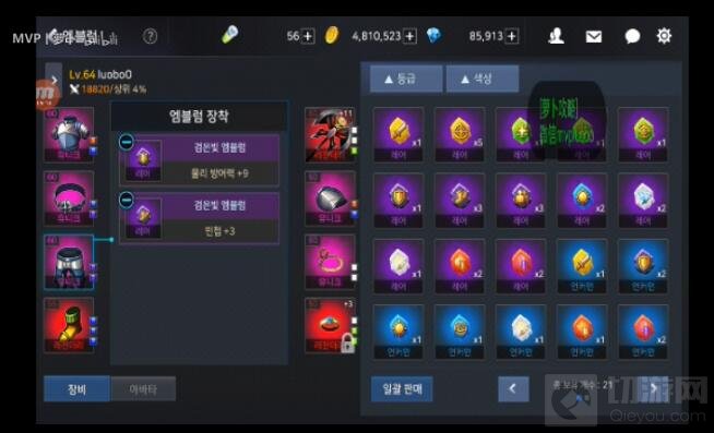 DNF手游韩服镶嵌徽章任务怎么做 镶嵌图文流程