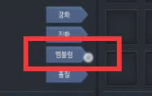 DNF手游韩服镶嵌徽章任务怎么做 镶嵌图文流程