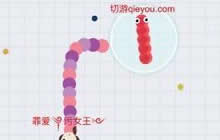 贪吃蛇大作战加速技能怎么使用 加速使用技巧