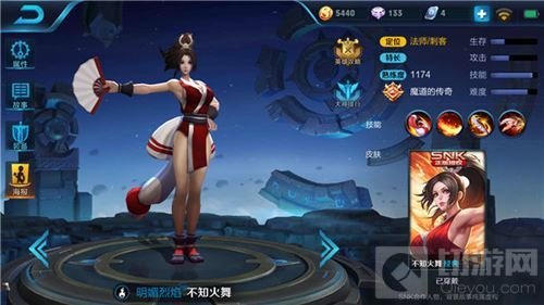 王者荣耀不知火舞5级铭文搭配 以法攻穿透为主