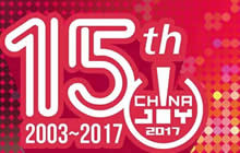 2017全球电子竞技产业峰会及eSmart日程公布