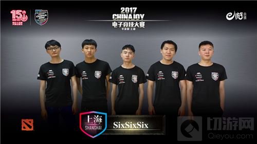 2017ChinaJoy电子竞技大赛 DOTA2决出四强