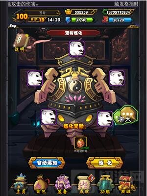 霹雳江湖新版本即将开放 圣魔英雄强势登场