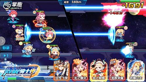 炸裂骑士团手游今日全网公测 四大特色爆料