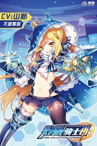 炸裂骑士团手游今日全网公测 四大特色爆料