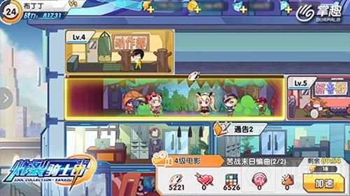 炸裂骑士团手游今日全网公测 四大特色爆料