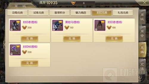 抓紧升级抢福利 征途2手游延长等级封印时间