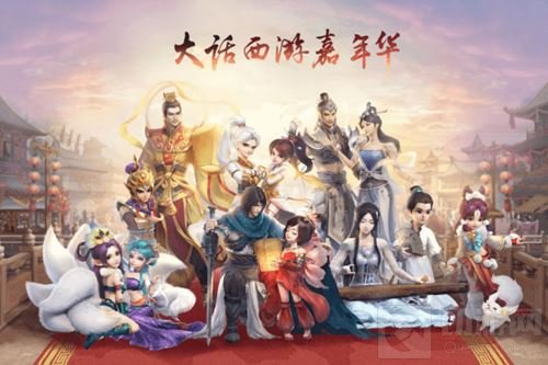 百里汇秦川 大话西游热血版新服预约今开启