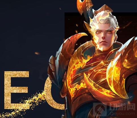 王者荣耀铠的新皮肤龙域领主多少钱 皮肤图片