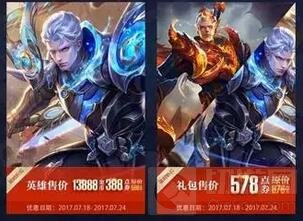 王者荣耀铠可以用金币点券购买吗 需要多少钱