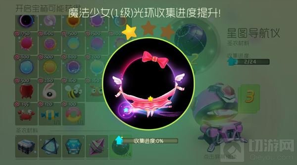 球球大作战两周年当天开宝箱奖励是不是比平常多