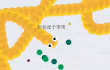 贪吃蛇大作战限时模式视频 第一怎么突破1000