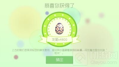 球球大作战2周年感恩礼包截图 竟有4800棒棒糖