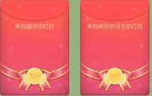 球球大作战红包活动限时开启 活动规则详细介绍