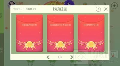 球球大作战红包活动限时开启 活动规则详细介绍