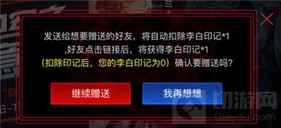 王者荣耀印记狂欢 7.15上线必得新英雄铠的印记