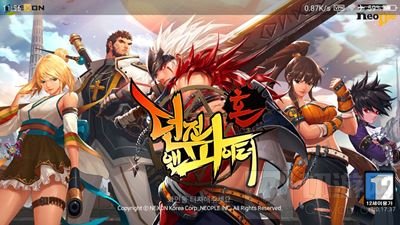 地下城与勇士魂卡在加载页面怎么办 解决办法