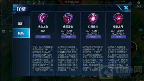 王者荣耀芈月玩法指南 助你人群之中轻松收割