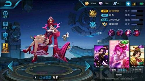 王者荣耀芈月玩法指南 助你人群之中轻松收割