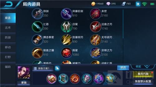 王者荣耀芈月玩法指南 助你人群之中轻松收割