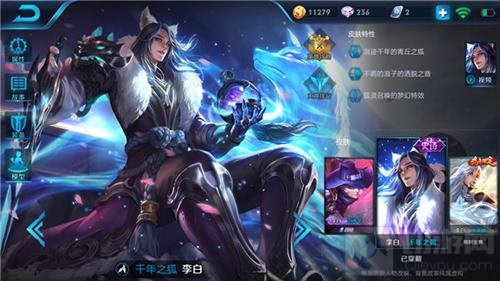 王者荣耀李白怎么玩好 飘逸灵动李白使用技巧