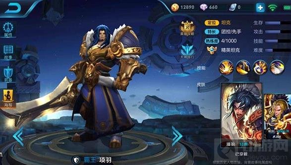 王者荣耀重装型坦克盘点 张飞程咬金一一在列