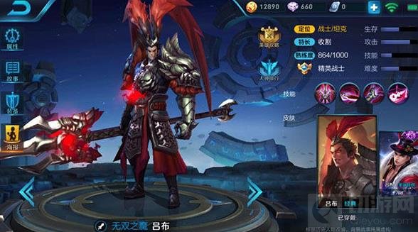 王者荣耀重装型坦克盘点 张飞程咬金一一在列