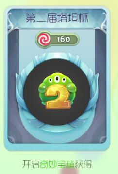 球球大作战2017塔坦杯专属皮肤有哪些 皮肤盘点