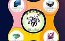 球球大作战奥尔德林1级怎么合成 所需材料介绍