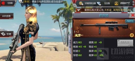 CF手游团队模式金字塔卡点技巧 助你制霸全场