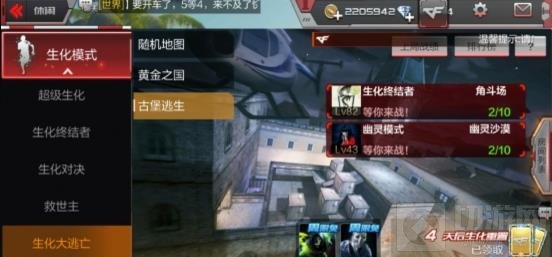 CF手游古堡逃生最新攻略 地图必防点位分享