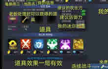 DNF手游刷副本准备界面翻译图 设置自动战斗