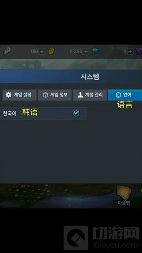 地下城与勇士魂部分界面翻译 助你玩转韩服