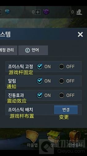 地下城与勇士魂部分界面翻译 助你玩转韩服