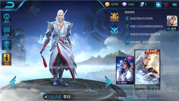 王者荣耀暴力打野李白 肉装核心是巨人之握