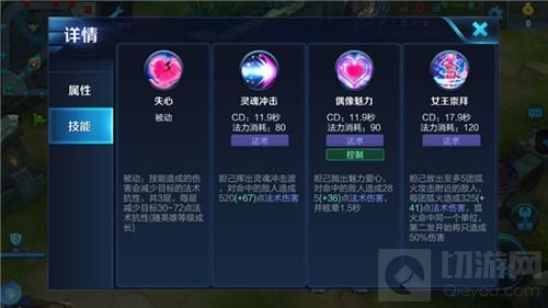 王者荣耀妲己玩法全面讲解 教你如何暴力秒人