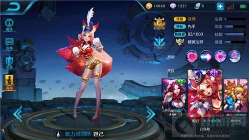 王者荣耀妲己玩法全面讲解 教你如何暴力秒人