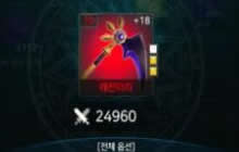 地下城与勇士魂强化18怎么弄 强化过程截图