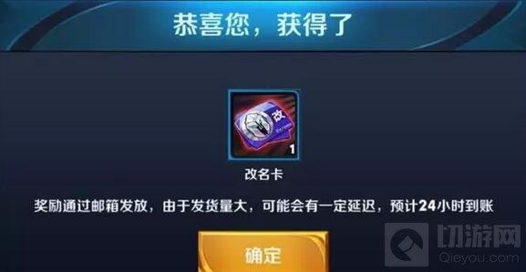 王者荣耀铠的秘宝中永久英雄中奖概率全面分析