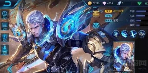 王者荣耀铠的秘宝中永久英雄中奖概率全面分析