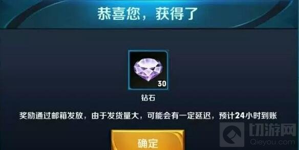 王者荣耀铠的秘宝中永久英雄中奖概率全面分析