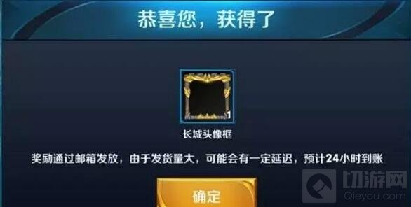 王者荣耀铠的秘宝中永久英雄中奖概率全面分析