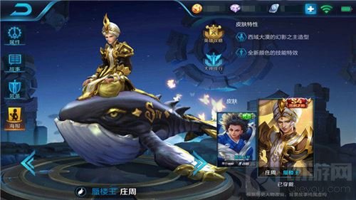 王者荣耀庄周和谁走双人路最佳 庄周最佳搭档