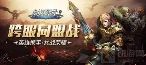 跨越时空 三七互娱携泛娱乐矩阵亮相ChinaJoy