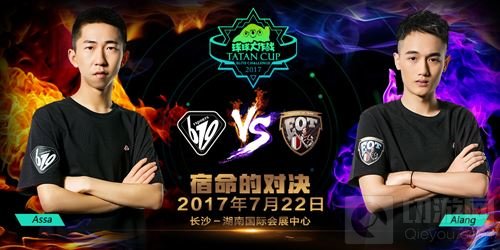 《球球大作战》塔坦杯精英挑战赛12强战队巡礼