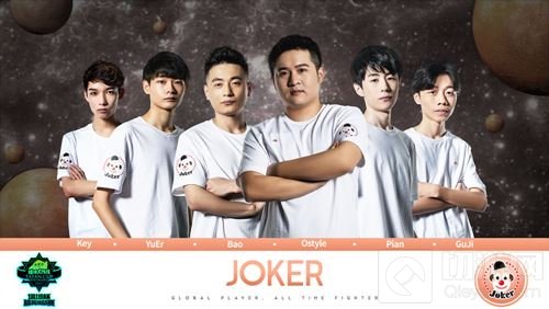 《球球大作战》塔坦杯精英挑战赛12强战队巡礼